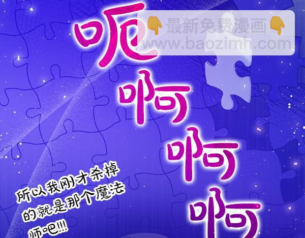 第5话 你是男主？91