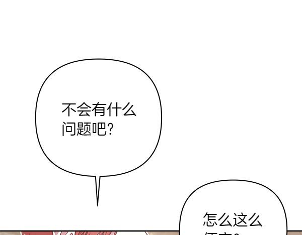 第6话 开始养成101
