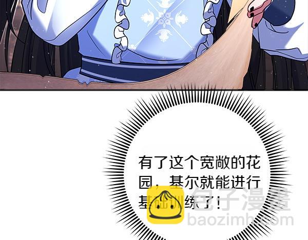 第6话 开始养成114