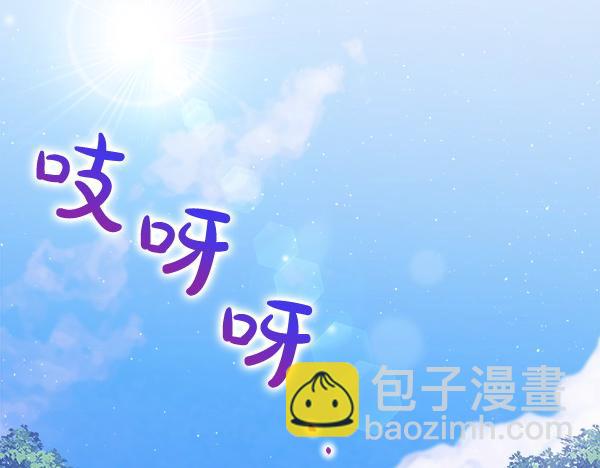 第6话 开始养成123