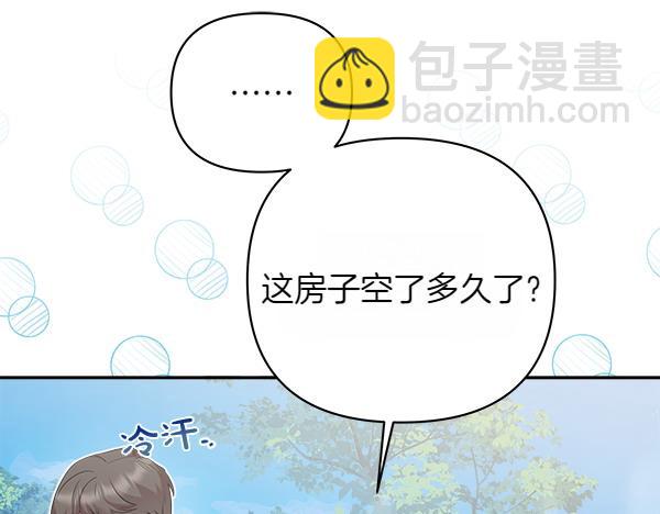 第6话 开始养成128