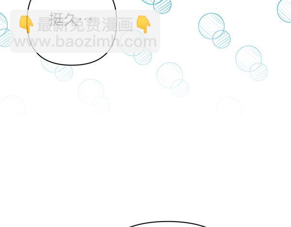 第6话 开始养成130