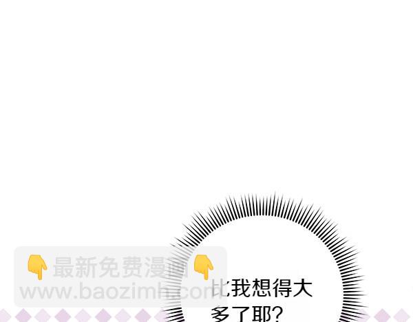 第6话 开始养成139