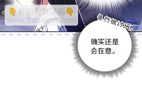 第6话 开始养成144