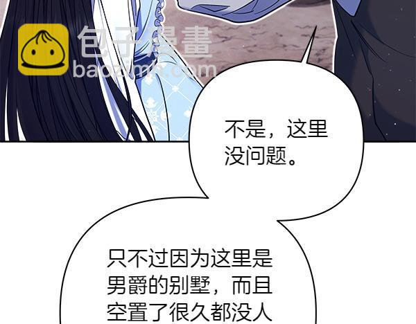 第6话 开始养成147