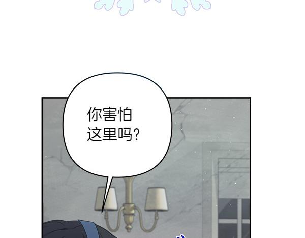 第6话 开始养成152