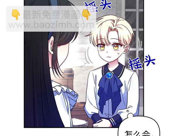 第6话 开始养成153