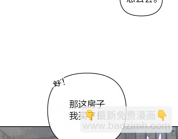 第6话 开始养成158