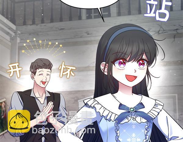 第6话 开始养成159