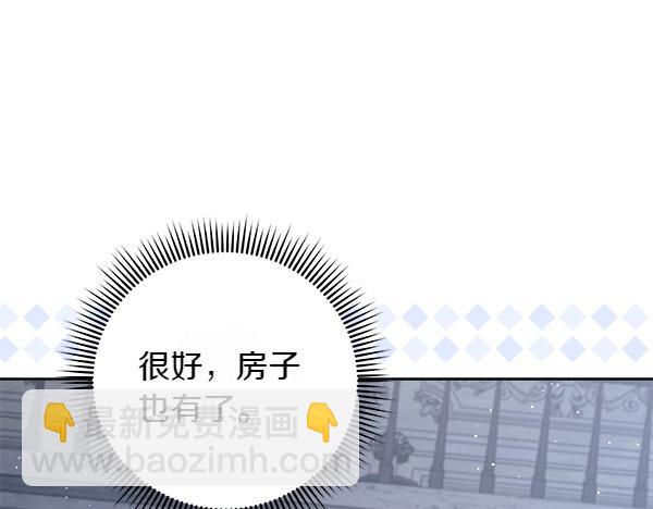 第6话 开始养成168
