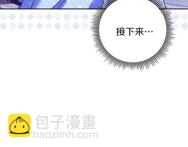 第6话 开始养成171