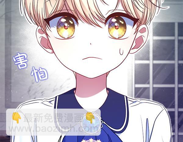 第6话 开始养成179