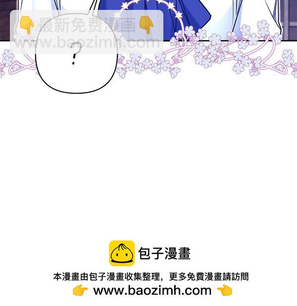第6话 开始养成180