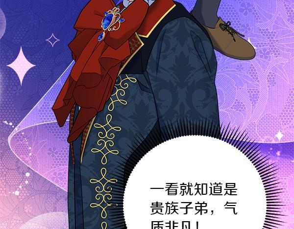 第6话 开始养成188