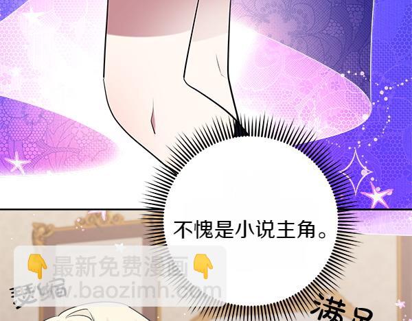 第6话 开始养成190