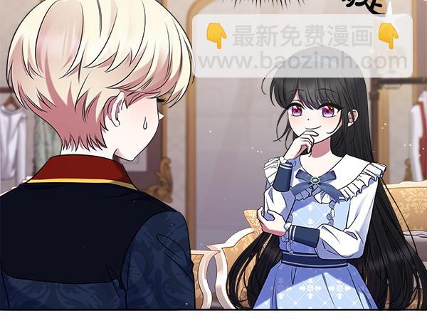 第6话 开始养成191