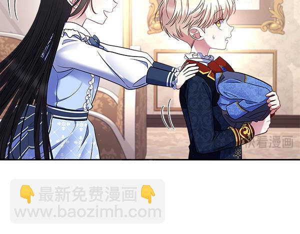 第6话 开始养成197
