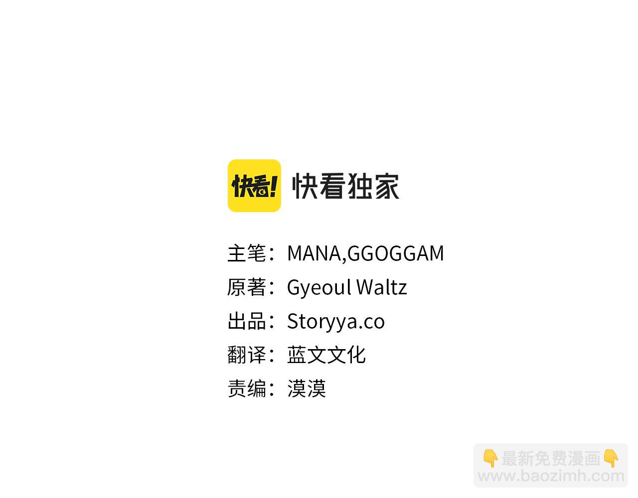 第6话 开始养成2