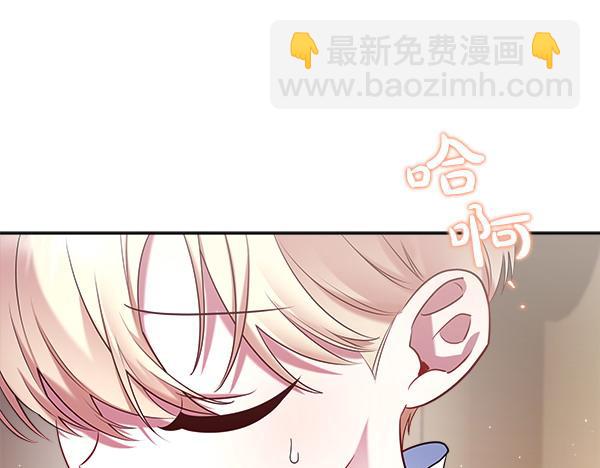第6话 开始养成204