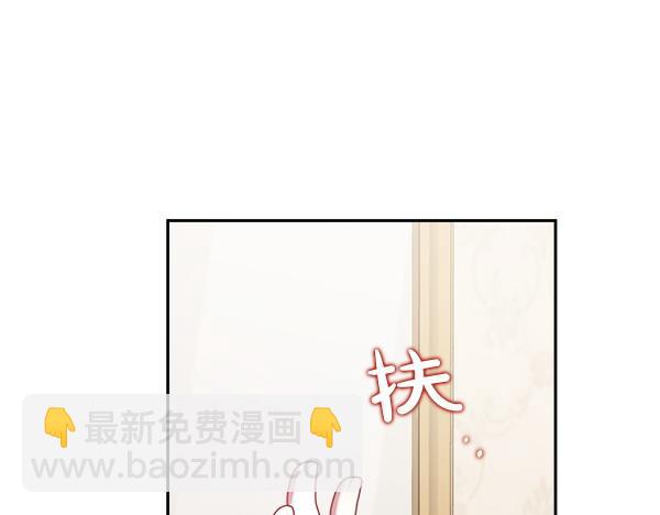第6话 开始养成206