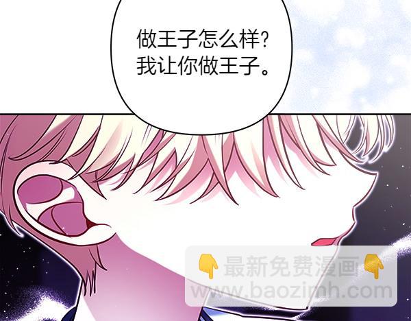 第6话 开始养成21