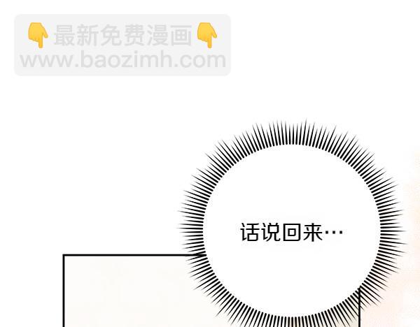 第6话 开始养成216