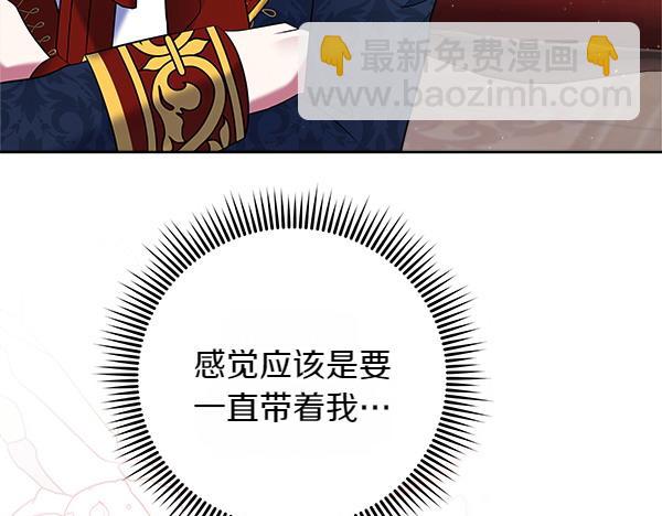 第6话 开始养成222