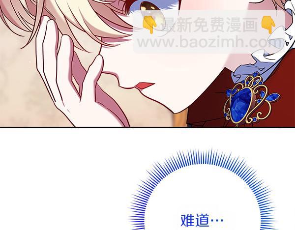 第6话 开始养成239