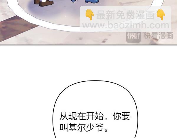 第6话 开始养成251