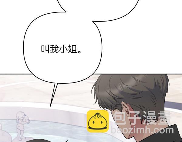 第6话 开始养成252