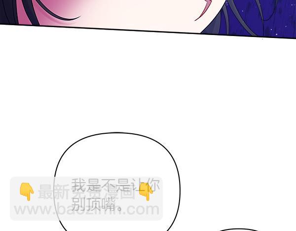 第6话 开始养成256