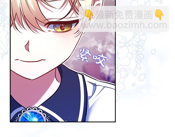 第6话 开始养成28