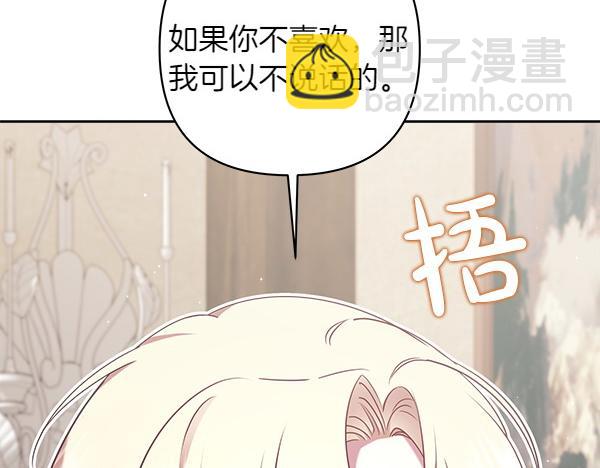 第6话 开始养成36