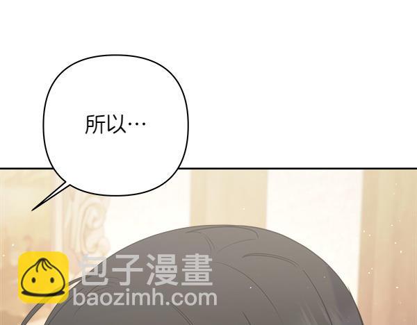 第6话 开始养成40