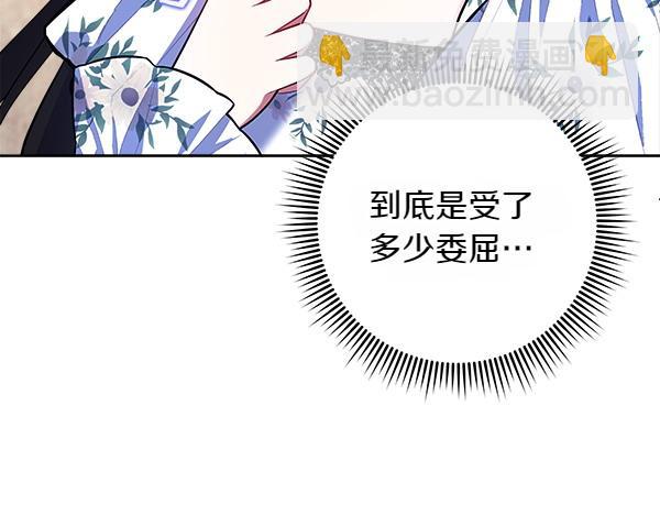 第6话 开始养成42