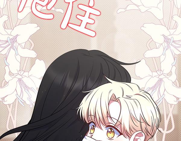 第6话 开始养成46