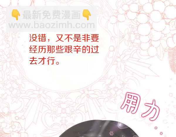 第6话 开始养成56
