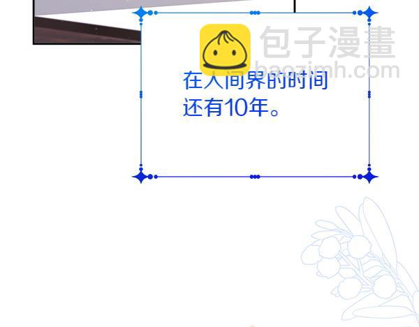 第6话 开始养成69