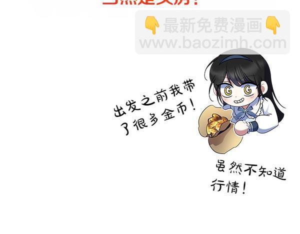 第6话 开始养成78