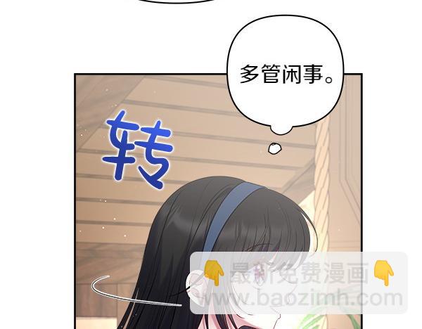 第6话 开始养成89