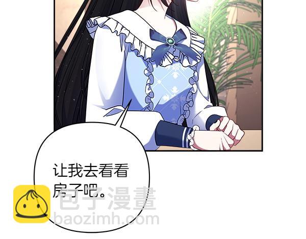第6话 开始养成90