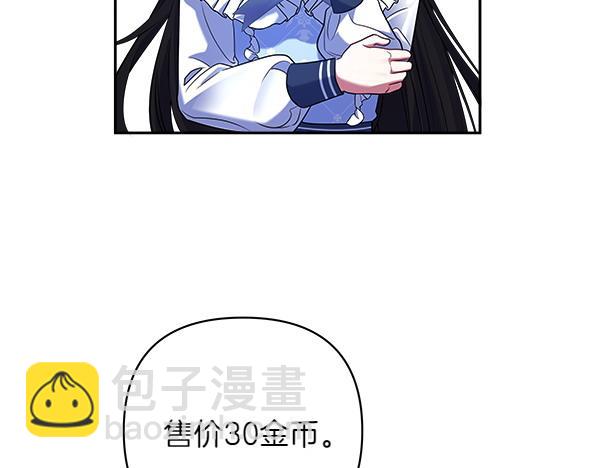 第6话 开始养成98