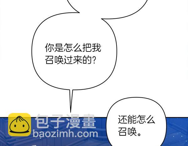 第7话 新员工101