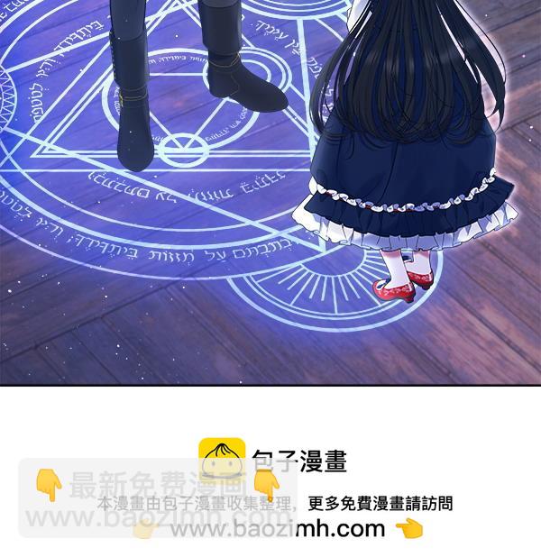 第7话 新员工107