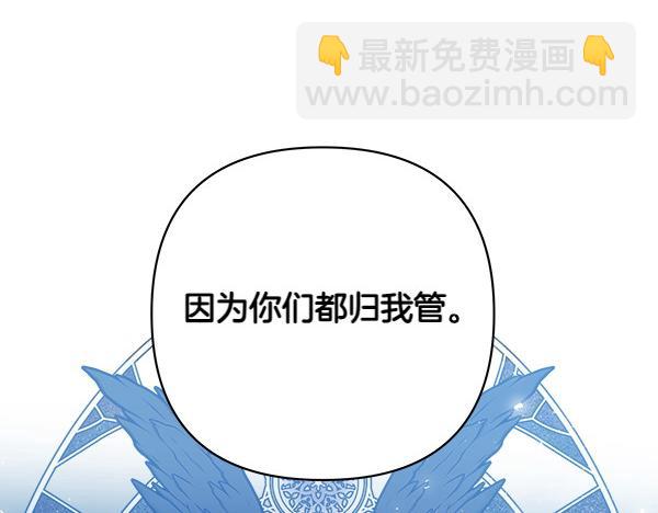 第7话 新员工108