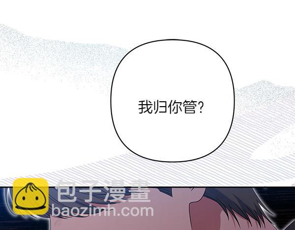 第7话 新员工113