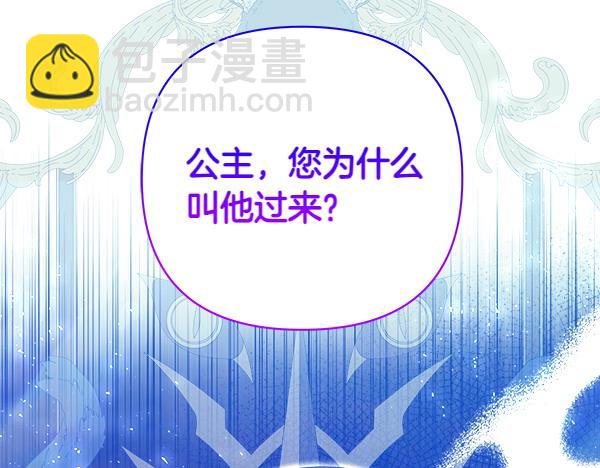 第7话 新员工119