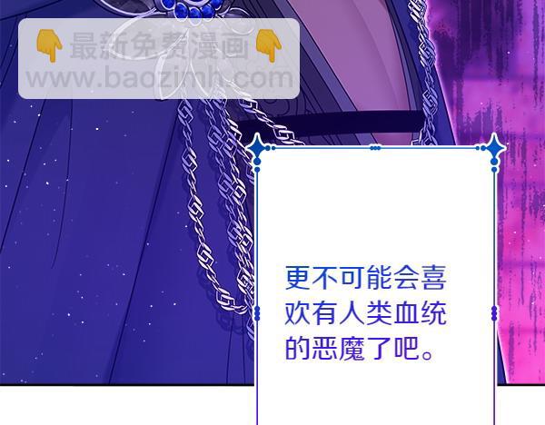 第7话 新员工146