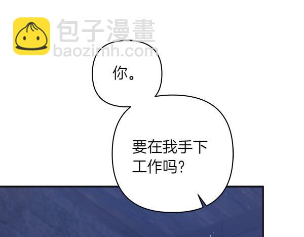 第7话 新员工152