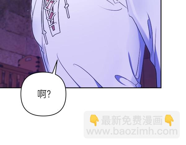 第7话 新员工154